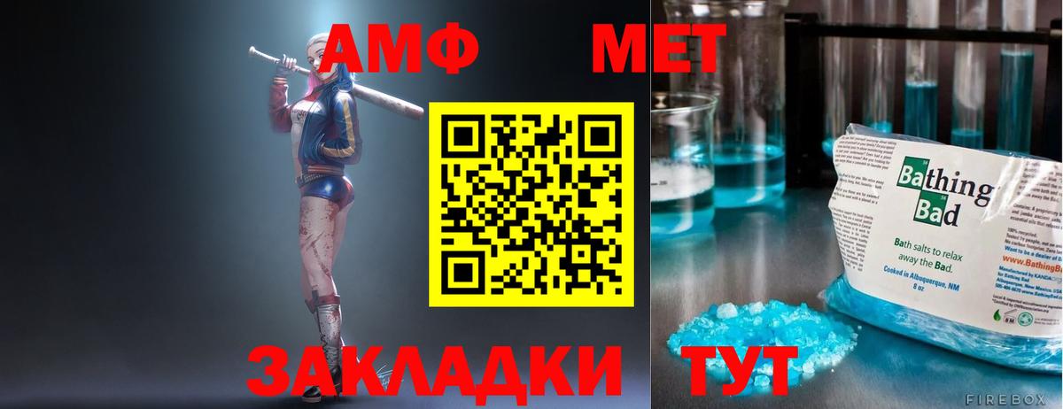 Amphetamine 98% Карталы