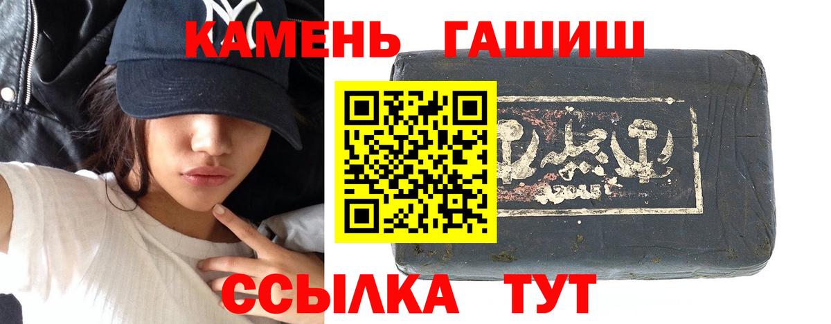 ГАШИШ VHQ Карталы