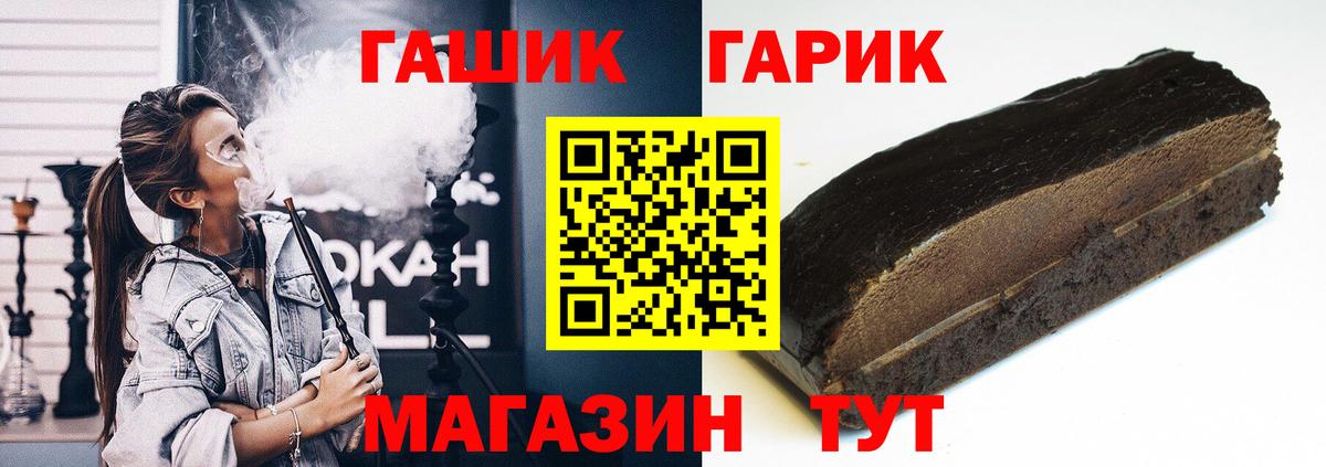 Карталы  Гашиш Ice-O-Lator  Гашиш hashish  ГАШ  Вход с VPN 