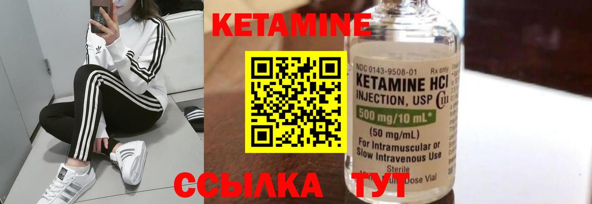 МЕГА рабочий сайт  Вход с VPN  Карталы  Кетамин VHQ 