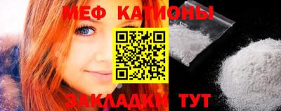COCAINE Комсомольск-на-Амуре