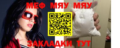 амф Конаково