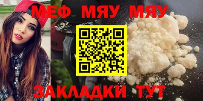 COCAINE Комсомольск-на-Амуре