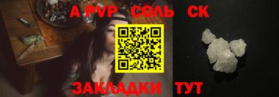 амф Конаково