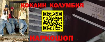 амф Конаково