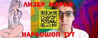 spice Коммунар
