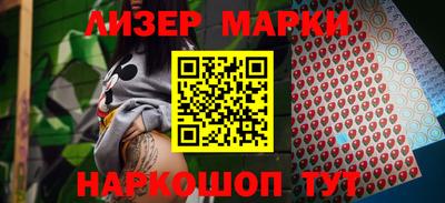 COCAINE Комсомольск-на-Амуре