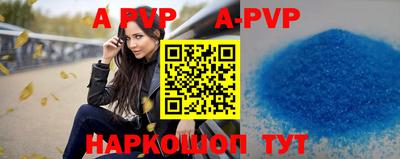 COCAINE Комсомольск-на-Амуре