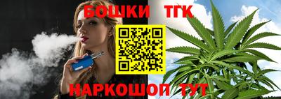 амф Конаково