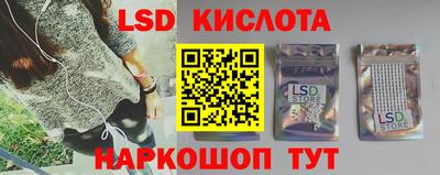 spice Коммунар