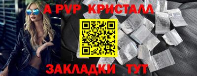 спайс Уссурийск