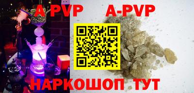 spice Коммунар