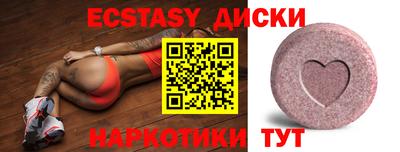 spice Коммунар