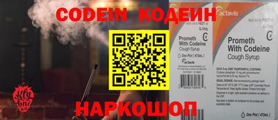 spice Коммунар