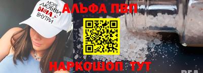 COCAINE Комсомольск-на-Амуре