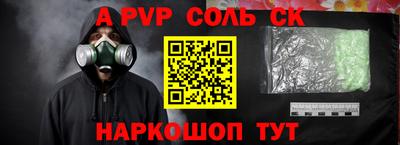 spice Коммунар