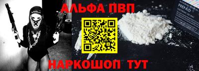 spice Коммунар