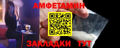амф Конаково