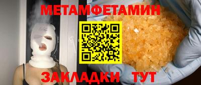 амф Конаково
