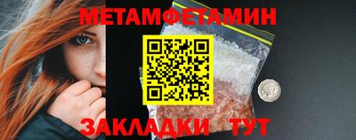 амф Конаково