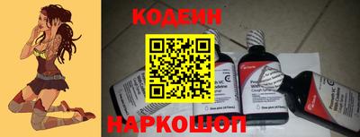 COCAINE Комсомольск-на-Амуре