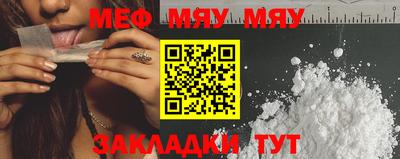 амф Конаково