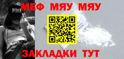 COCAINE Комсомольск-на-Амуре
