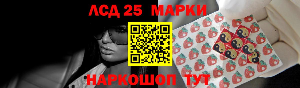 Лсд 25 экстази кислота Карталы