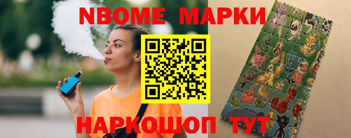 КЕТАМИН Карталы