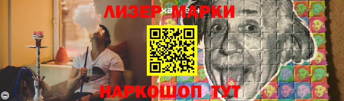 ЛСД экстази кислота  LSD-25 экстази ecstasy  Карталы  Вход с VPN 