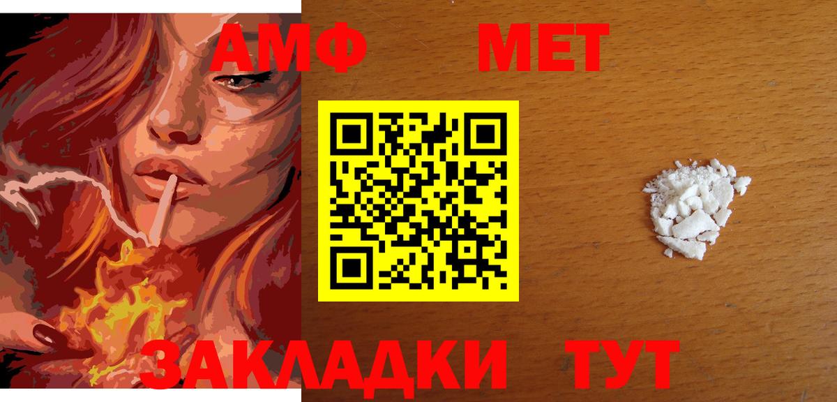 Первитин Декстрометамфетамин 99.9%  Вход с VPN  Первитин Декстрометамфетамин 99.9%  Карталы 