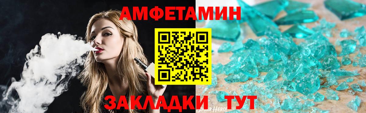 Метамфетамин винт Карталы