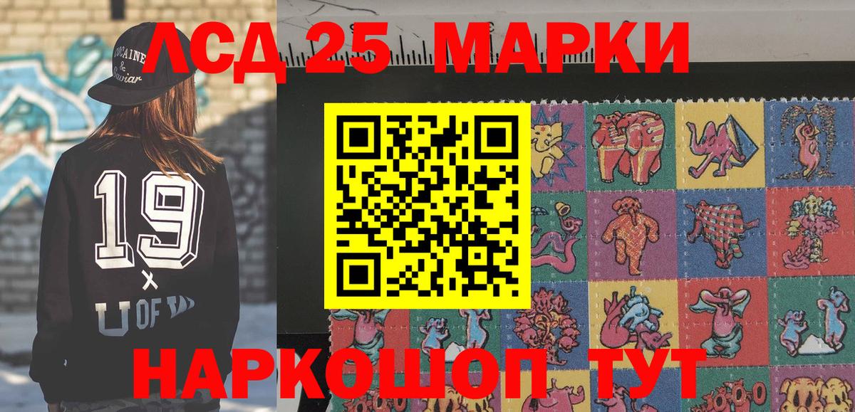 Карталы  Марки N-bome 1,5мг  Вход с VPN 