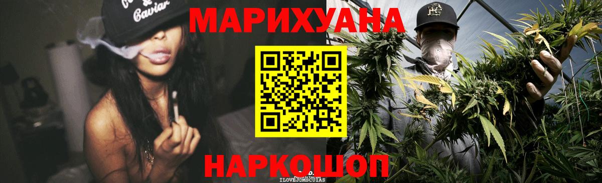 Конопля гибрид  Каннабис VHQ  Карталы  Конопля индика  Вход с VPN 